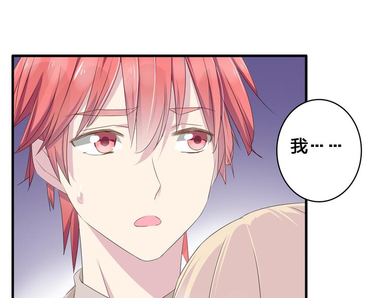 《女巨人也要谈恋爱》漫画最新章节第34话  真相免费下拉式在线观看章节第【59】张图片