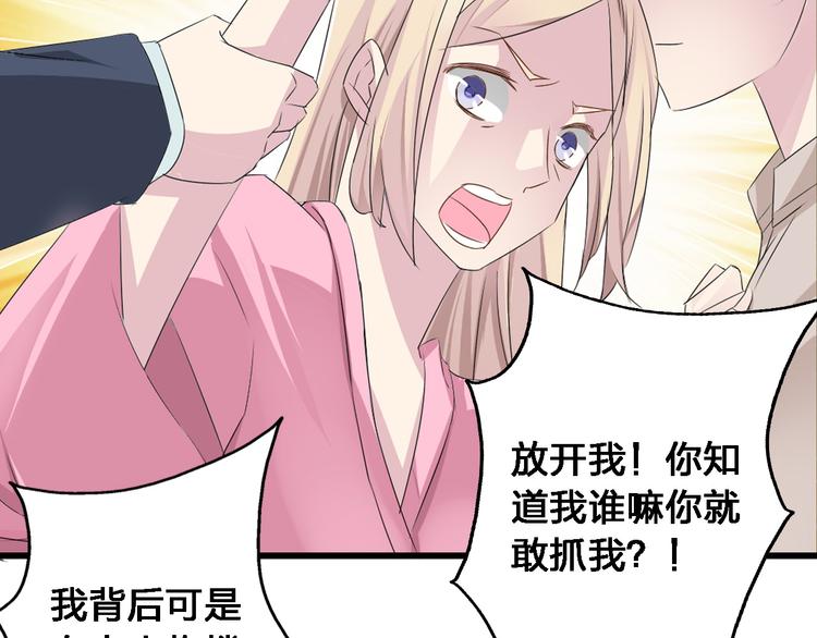 《女巨人也要谈恋爱》漫画最新章节第34话  真相免费下拉式在线观看章节第【62】张图片