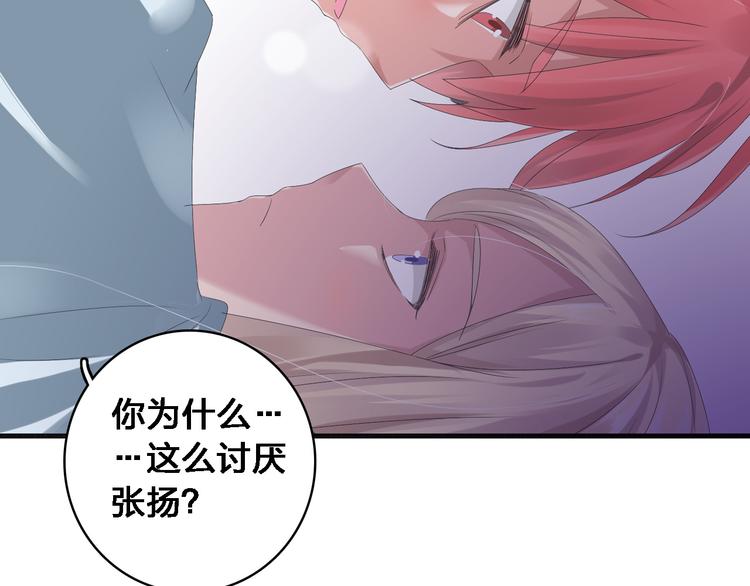 《女巨人也要谈恋爱》漫画最新章节第34话  真相免费下拉式在线观看章节第【7】张图片