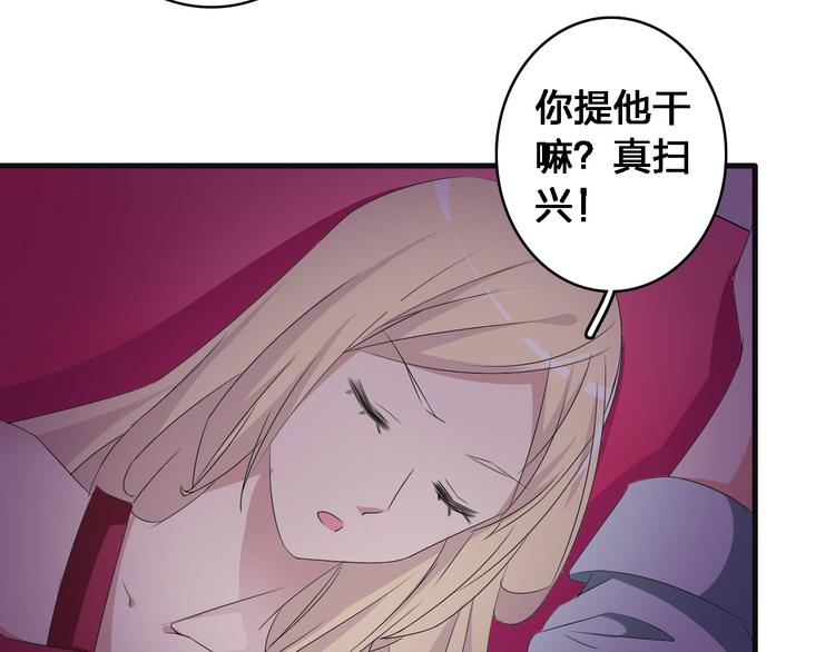 《女巨人也要谈恋爱》漫画最新章节第34话  真相免费下拉式在线观看章节第【8】张图片