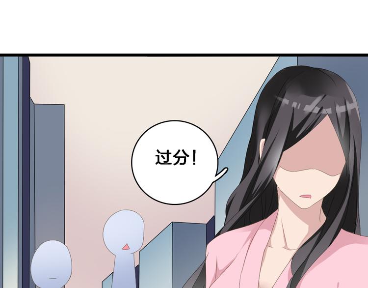 《女巨人也要谈恋爱》漫画最新章节第34话  真相免费下拉式在线观看章节第【89】张图片