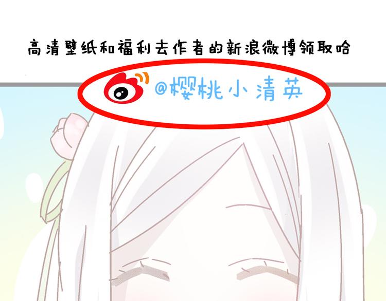 《女巨人也要谈恋爱》漫画最新章节第34话  真相免费下拉式在线观看章节第【93】张图片