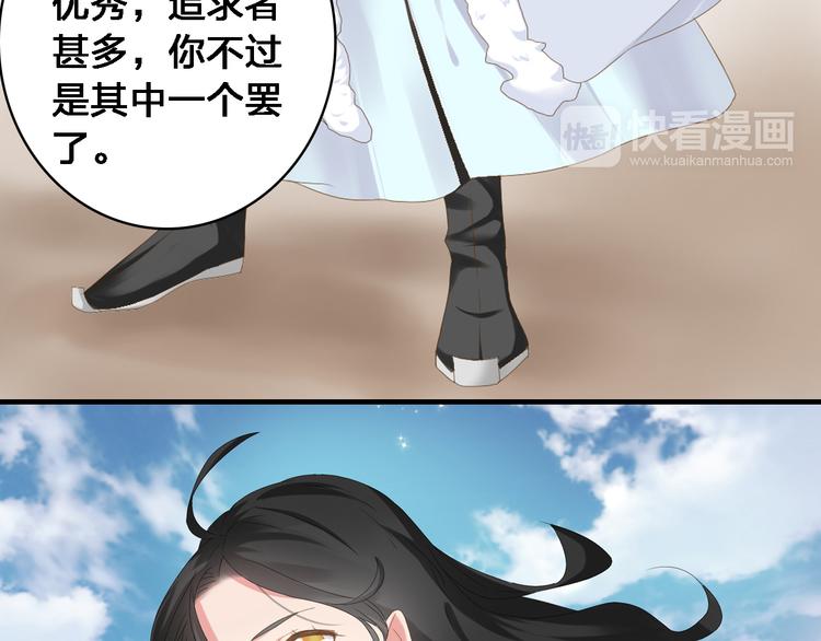 《女巨人也要谈恋爱》漫画最新章节第35话  原谅并不简单免费下拉式在线观看章节第【12】张图片