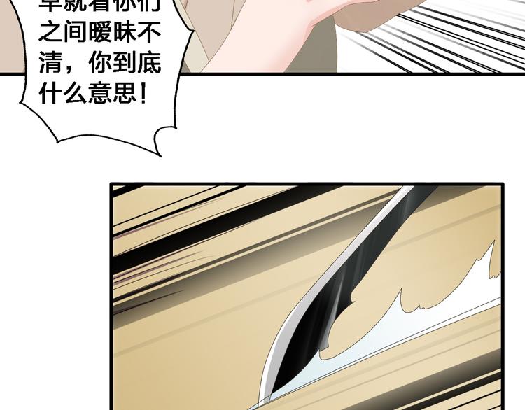 《女巨人也要谈恋爱》漫画最新章节第35话  原谅并不简单免费下拉式在线观看章节第【15】张图片