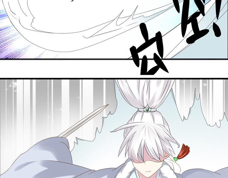 《女巨人也要谈恋爱》漫画最新章节第35话  原谅并不简单免费下拉式在线观看章节第【17】张图片