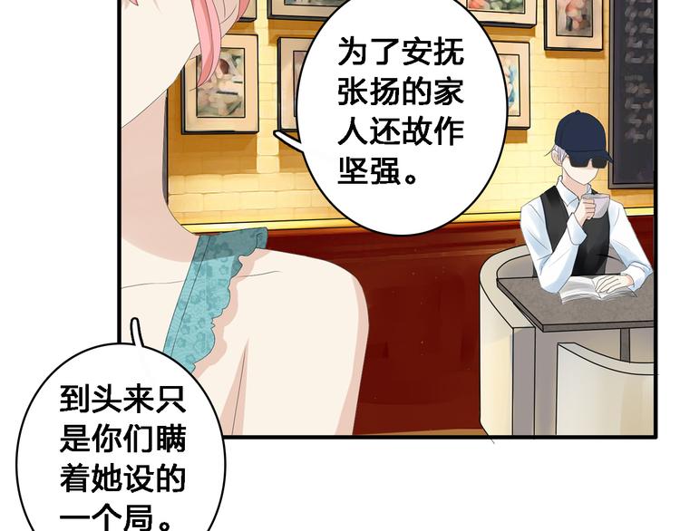 《女巨人也要谈恋爱》漫画最新章节第35话  原谅并不简单免费下拉式在线观看章节第【49】张图片