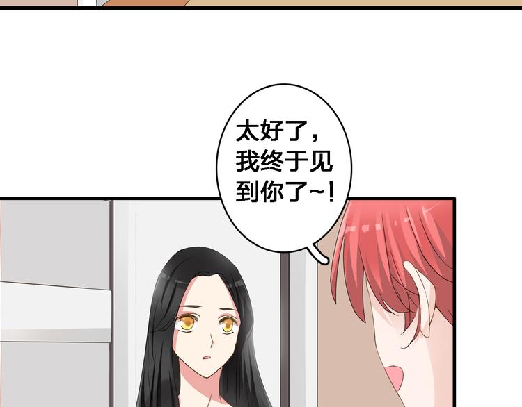 《女巨人也要谈恋爱》漫画最新章节第35话  原谅并不简单免费下拉式在线观看章节第【60】张图片