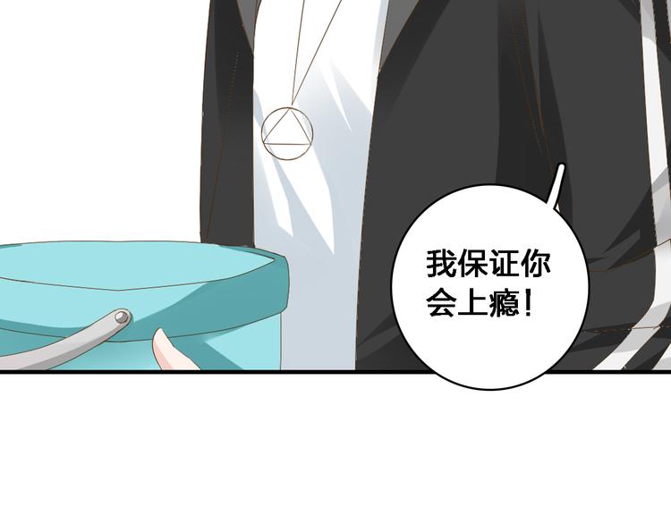 《女巨人也要谈恋爱》漫画最新章节第35话  原谅并不简单免费下拉式在线观看章节第【63】张图片