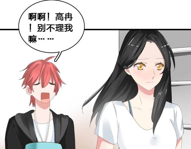 《女巨人也要谈恋爱》漫画最新章节第35话  原谅并不简单免费下拉式在线观看章节第【70】张图片