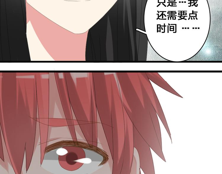 《女巨人也要谈恋爱》漫画最新章节第35话  原谅并不简单免费下拉式在线观看章节第【75】张图片