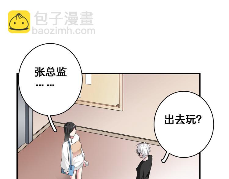 《女巨人也要谈恋爱》漫画最新章节第36话  壁咚来得太突然免费下拉式在线观看章节第【10】张图片