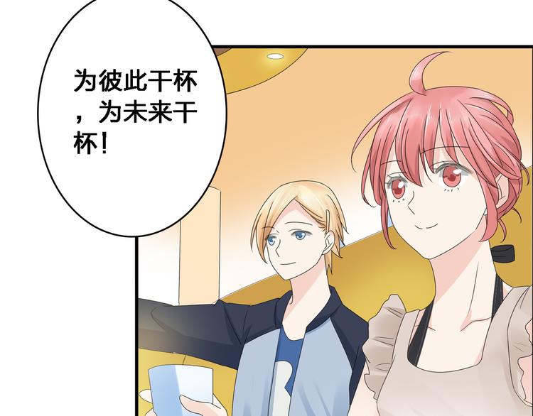 《女巨人也要谈恋爱》漫画最新章节第36话  壁咚来得太突然免费下拉式在线观看章节第【101】张图片