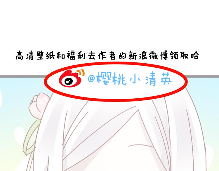 《女巨人也要谈恋爱》漫画最新章节第36话  壁咚来得太突然免费下拉式在线观看章节第【106】张图片