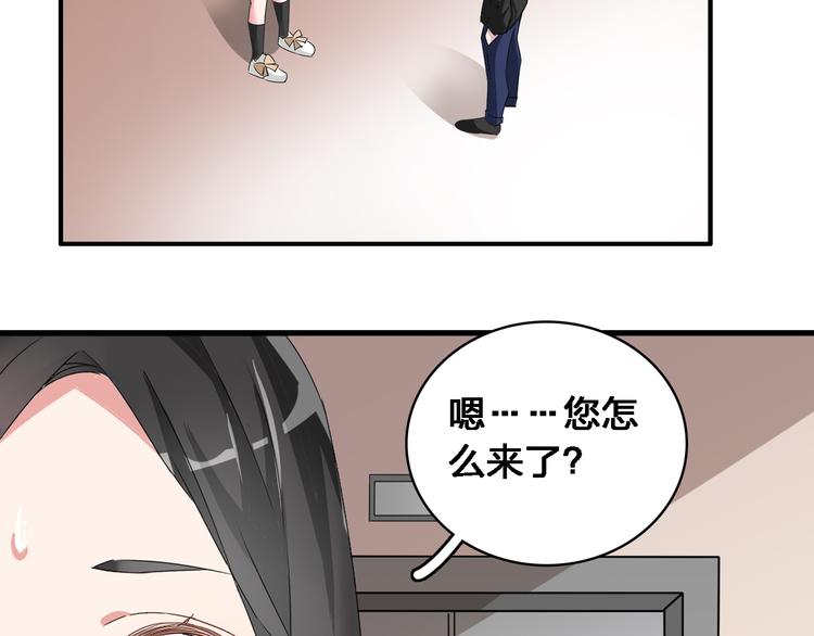 《女巨人也要谈恋爱》漫画最新章节第36话  壁咚来得太突然免费下拉式在线观看章节第【11】张图片