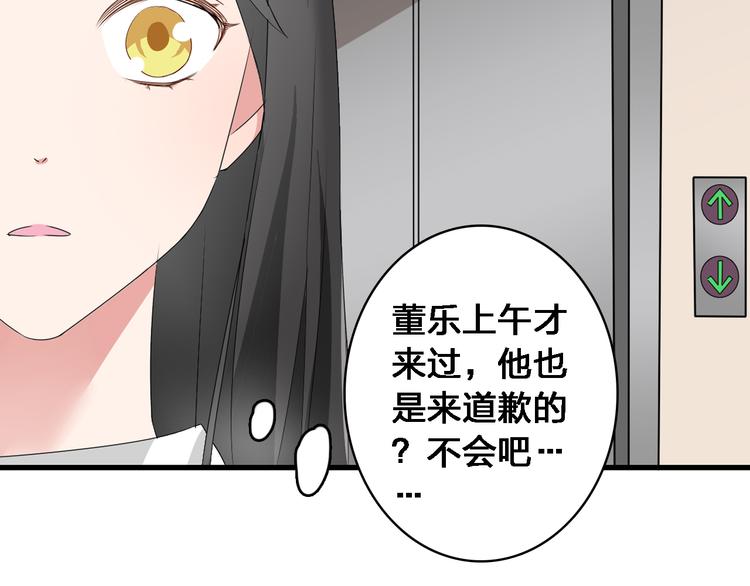 《女巨人也要谈恋爱》漫画最新章节第36话  壁咚来得太突然免费下拉式在线观看章节第【12】张图片