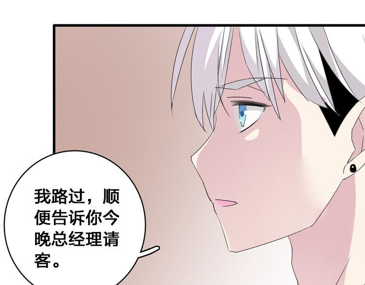 《女巨人也要谈恋爱》漫画最新章节第36话  壁咚来得太突然免费下拉式在线观看章节第【13】张图片