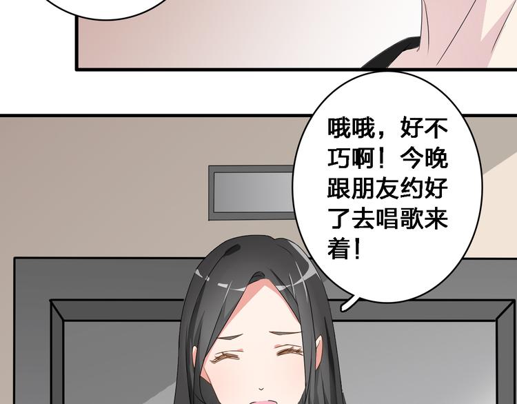 《女巨人也要谈恋爱》漫画最新章节第36话  壁咚来得太突然免费下拉式在线观看章节第【14】张图片