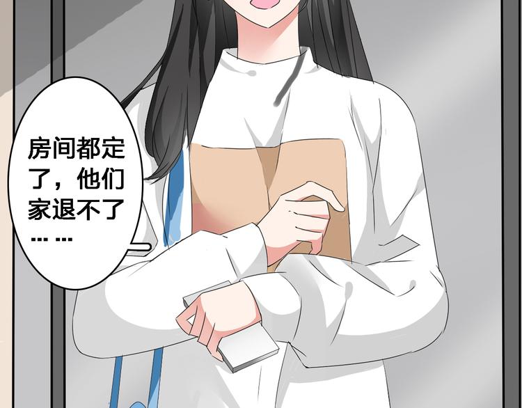 《女巨人也要谈恋爱》漫画最新章节第36话  壁咚来得太突然免费下拉式在线观看章节第【15】张图片