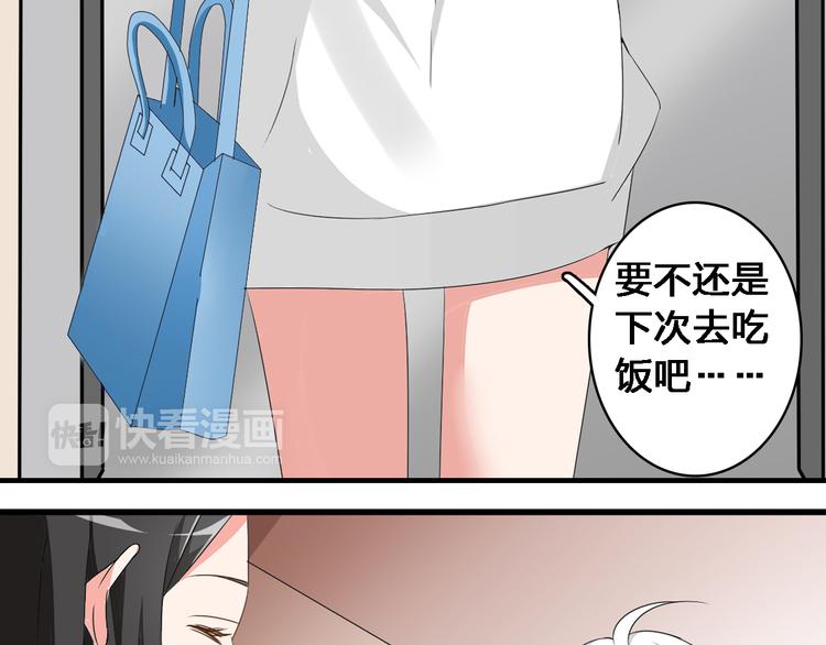 《女巨人也要谈恋爱》漫画最新章节第36话  壁咚来得太突然免费下拉式在线观看章节第【16】张图片