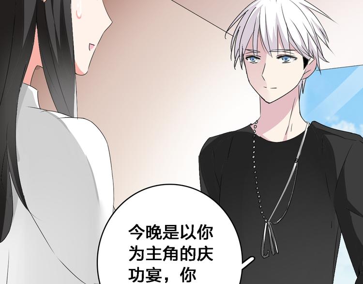 《女巨人也要谈恋爱》漫画最新章节第36话  壁咚来得太突然免费下拉式在线观看章节第【17】张图片