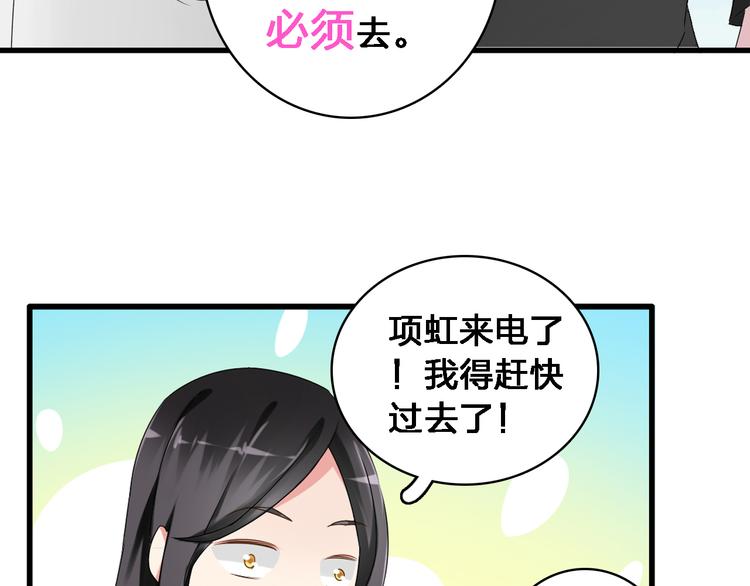 《女巨人也要谈恋爱》漫画最新章节第36话  壁咚来得太突然免费下拉式在线观看章节第【18】张图片