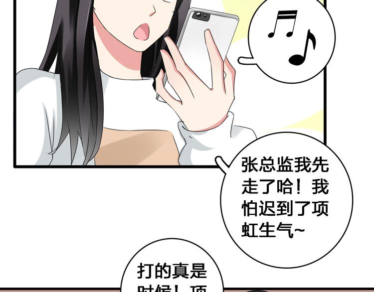 《女巨人也要谈恋爱》漫画最新章节第36话  壁咚来得太突然免费下拉式在线观看章节第【19】张图片