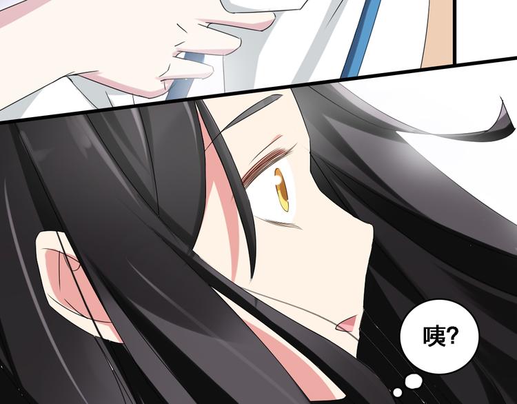 《女巨人也要谈恋爱》漫画最新章节第36话  壁咚来得太突然免费下拉式在线观看章节第【22】张图片