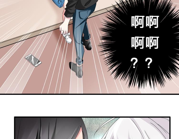 《女巨人也要谈恋爱》漫画最新章节第36话  壁咚来得太突然免费下拉式在线观看章节第【26】张图片