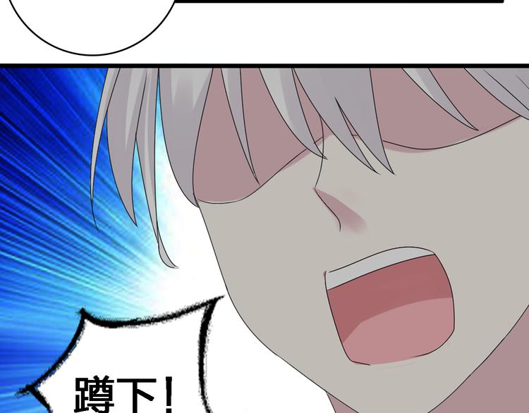 《女巨人也要谈恋爱》漫画最新章节第36话  壁咚来得太突然免费下拉式在线观看章节第【28】张图片