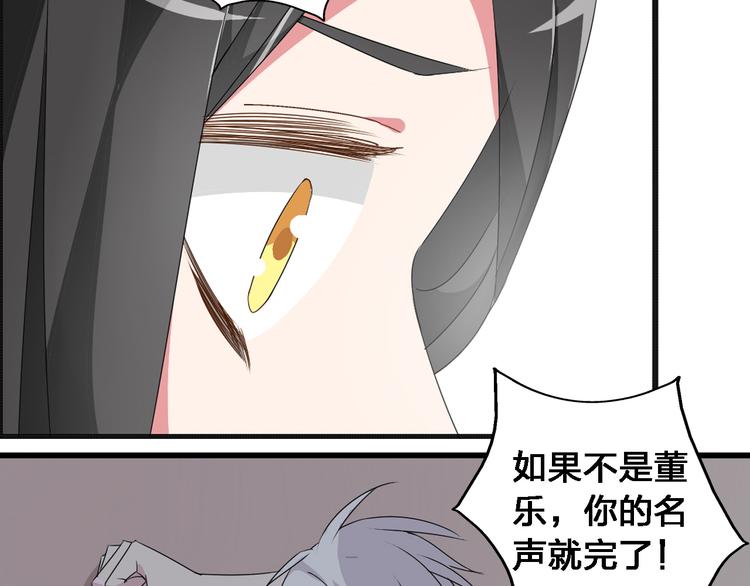 《女巨人也要谈恋爱》漫画最新章节第36话  壁咚来得太突然免费下拉式在线观看章节第【36】张图片