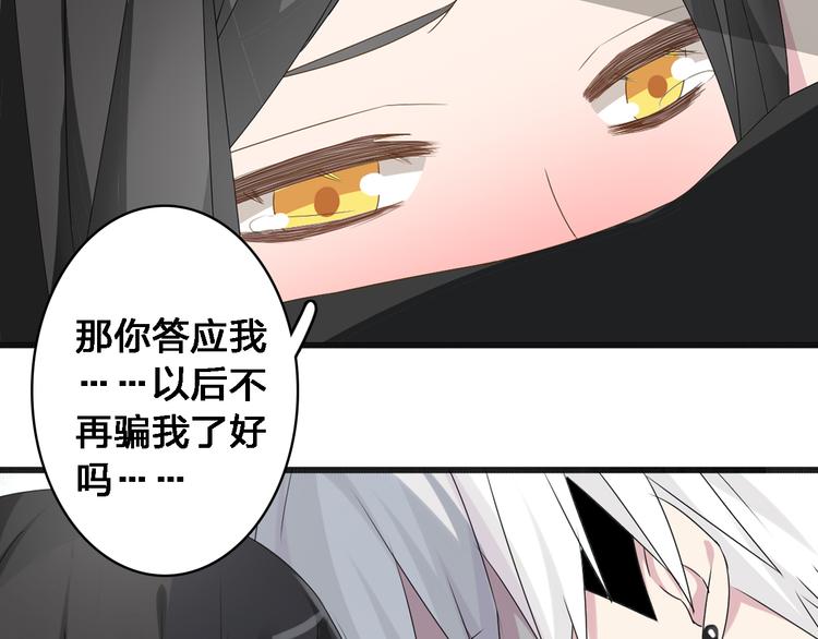 《女巨人也要谈恋爱》漫画最新章节第36话  壁咚来得太突然免费下拉式在线观看章节第【49】张图片