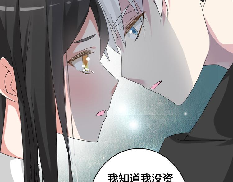 《女巨人也要谈恋爱》漫画最新章节第36话  壁咚来得太突然免费下拉式在线观看章节第【50】张图片