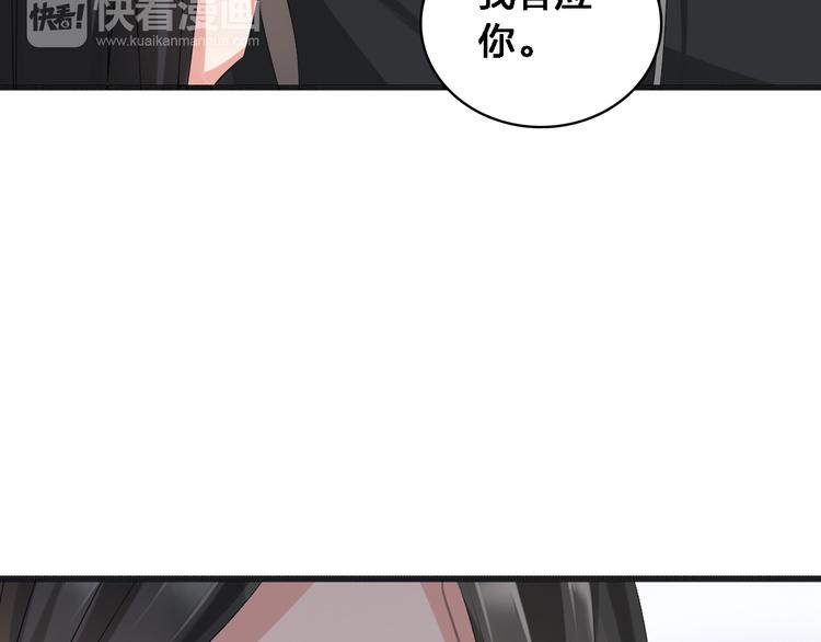 《女巨人也要谈恋爱》漫画最新章节第36话  壁咚来得太突然免费下拉式在线观看章节第【54】张图片