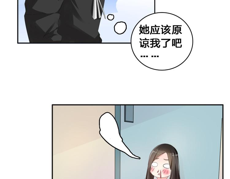 《女巨人也要谈恋爱》漫画最新章节第36话  壁咚来得太突然免费下拉式在线观看章节第【60】张图片