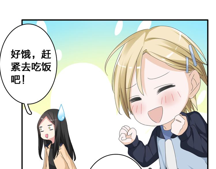 《女巨人也要谈恋爱》漫画最新章节第36话  壁咚来得太突然免费下拉式在线观看章节第【68】张图片