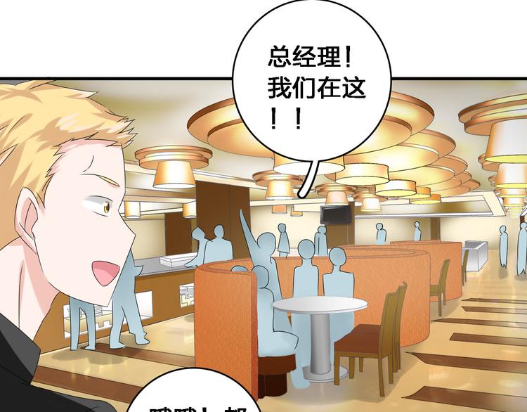 《女巨人也要谈恋爱》漫画最新章节第36话  壁咚来得太突然免费下拉式在线观看章节第【94】张图片