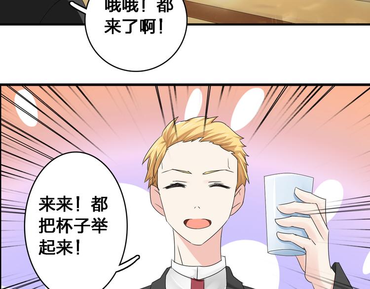 《女巨人也要谈恋爱》漫画最新章节第36话  壁咚来得太突然免费下拉式在线观看章节第【95】张图片