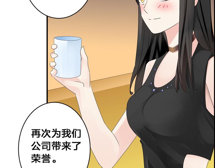 《女巨人也要谈恋爱》漫画最新章节第36话  壁咚来得太突然免费下拉式在线观看章节第【97】张图片