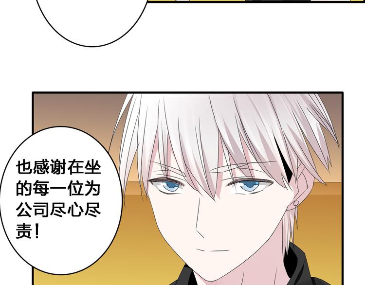 《女巨人也要谈恋爱》漫画最新章节第36话  壁咚来得太突然免费下拉式在线观看章节第【98】张图片