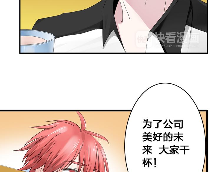 《女巨人也要谈恋爱》漫画最新章节第36话  壁咚来得太突然免费下拉式在线观看章节第【99】张图片