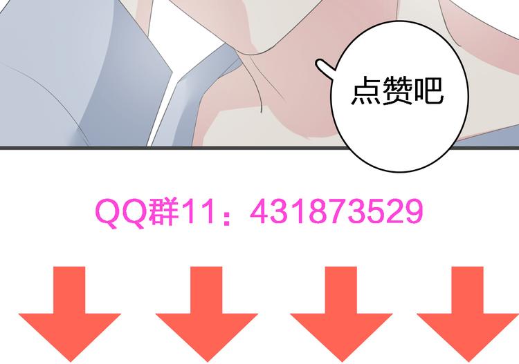 《女巨人也要谈恋爱》漫画最新章节第37话  海滩度假免费下拉式在线观看章节第【103】张图片