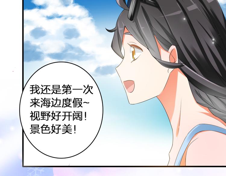 《女巨人也要谈恋爱》漫画最新章节第37话  海滩度假免费下拉式在线观看章节第【11】张图片