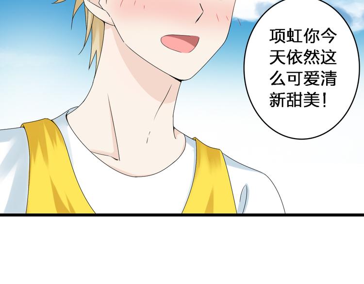 《女巨人也要谈恋爱》漫画最新章节第37话  海滩度假免费下拉式在线观看章节第【19】张图片