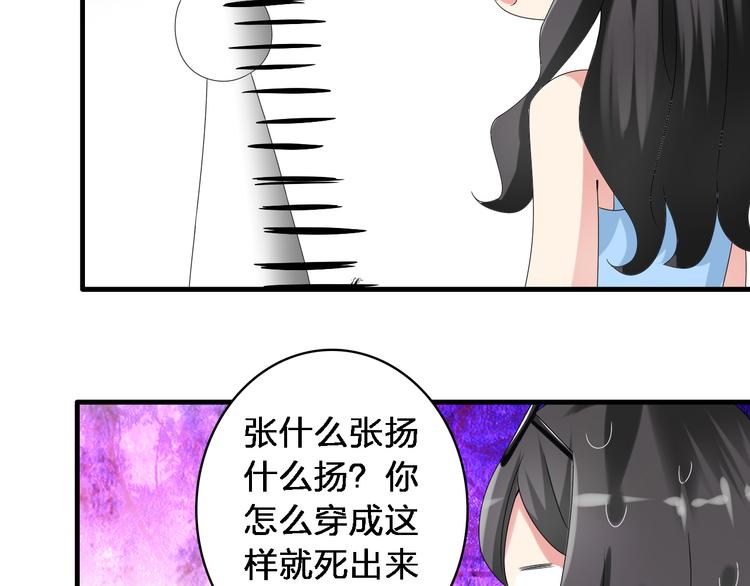 《女巨人也要谈恋爱》漫画最新章节第37话  海滩度假免费下拉式在线观看章节第【22】张图片