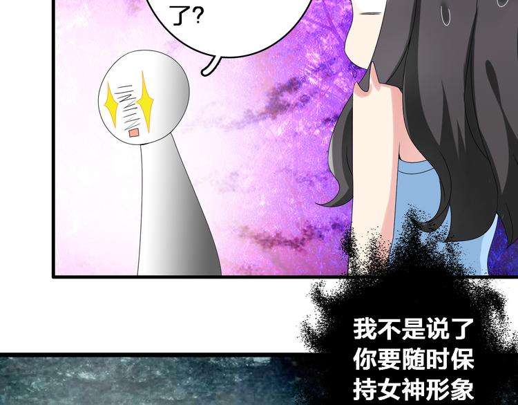 《女巨人也要谈恋爱》漫画最新章节第37话  海滩度假免费下拉式在线观看章节第【23】张图片