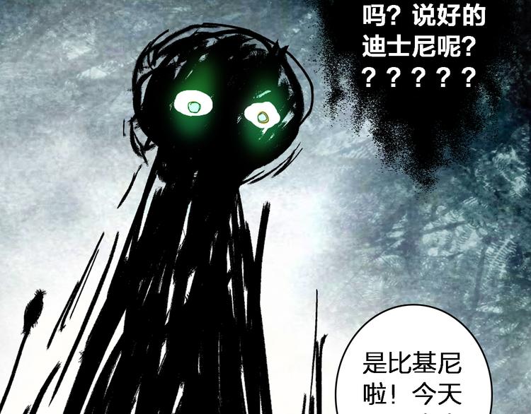 《女巨人也要谈恋爱》漫画最新章节第37话  海滩度假免费下拉式在线观看章节第【24】张图片