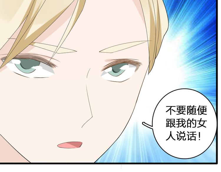 《女巨人也要谈恋爱》漫画最新章节第37话  海滩度假免费下拉式在线观看章节第【33】张图片