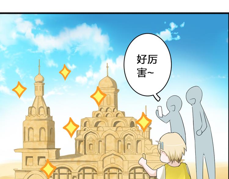 《女巨人也要谈恋爱》漫画最新章节第37话  海滩度假免费下拉式在线观看章节第【59】张图片