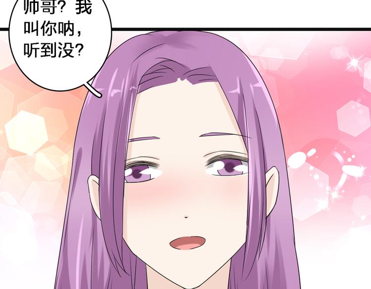 《女巨人也要谈恋爱》漫画最新章节第37话  海滩度假免费下拉式在线观看章节第【68】张图片