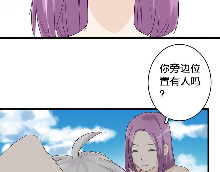 《女巨人也要谈恋爱》漫画最新章节第37话  海滩度假免费下拉式在线观看章节第【69】张图片